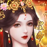 我在古代當皇帝