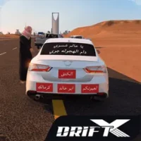 Drift X