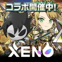 PROJECT_XENO