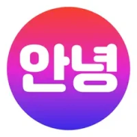 &#50504;&#45397;: World talk Korean friends