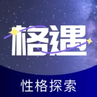&#26684;&#36935;-&#24615;&#26684;&#21516;&#39057;&#20542;&#35785;