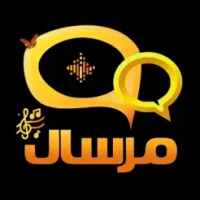 &#1605;&#1585;&#1587;&#1575;&#1604; | &#1583;&#1585;&#1583;&#1588;&#1577; &#1589;&#1608;&#1578;&#1610;&#1577; - &#1578;&#1593;&#1575;&#1585;&#1601;