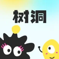 树洞交友-玩剧情&amp;撩爱&amp;漂流瓶&amp;纸飞机&amp;同城附近纯匿名超私密