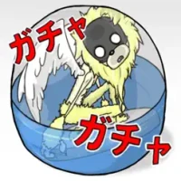 &#28961;&#38480;&#12460;&#12481;&#12515;