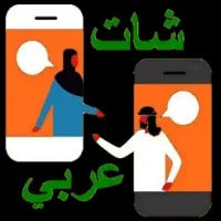 &#1588;&#1575;&#1578; &#1593;&#1585;&#1576;&#1610;