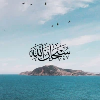 Islamic Wallpapers HD