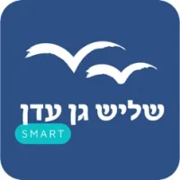 &#1513;&#1500;&#1497;&#1513; &#1490;&#1503; &#1506;&#1491;&#1503; - Smart