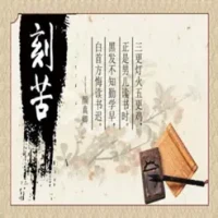 &#20197;&#26657;&#20043;&#21517;&#65306;&#27169;&#25311;&#32463;&#33829;&#23398;&#26657;&amp;&#39640;&#26657;&#27169;&#25311;&#22120;