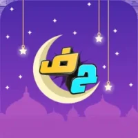&#1575;&#1582;&#1585; &#1581;&#1585;&#1601;: &#1604;&#1593;&#1576;&#1577; &#1581;&#1585;&#1576; &#1575;&#1604;&#1603;&#1604;&#1605;&#1575;&#1578;