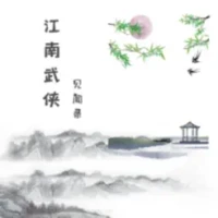 &#27743;&#21335;&#27494;&#20384;&#35265;&#38395;&#24405;-&#30862;&#29255;&#21270;&#30561;&#30496;&#20241;&#38386;&#31038;&#20132;&#26263;&#40657;&#25918;&#32622;&#25991;&#23383;&#20859;&#25104;