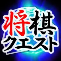 Shogi Quest Online