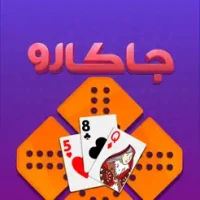 Jackaroo | جاكارو